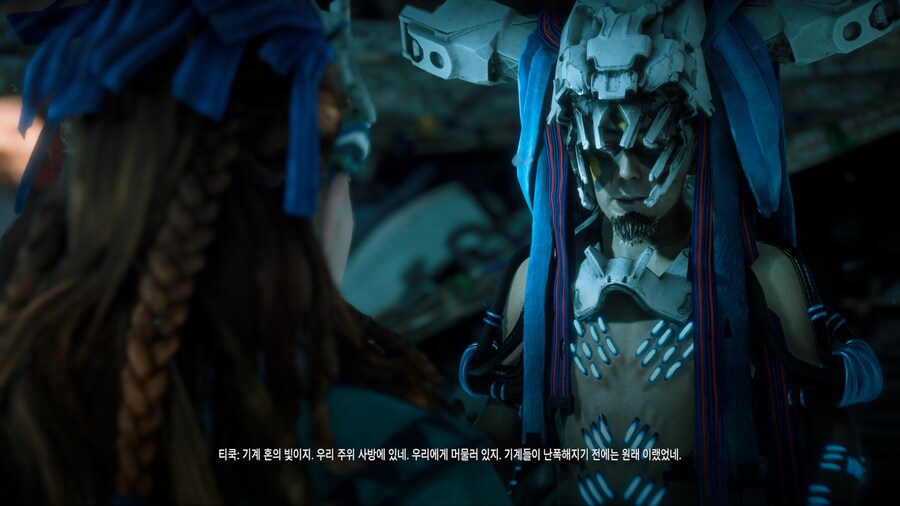 호라이즌 제로 던_82.jpg