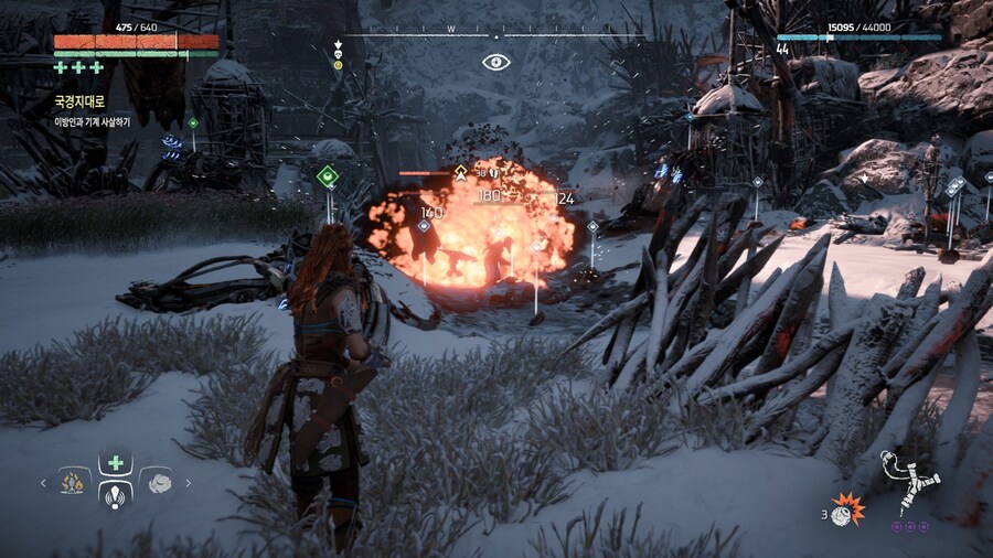 호라이즌 제로 던_90.jpg