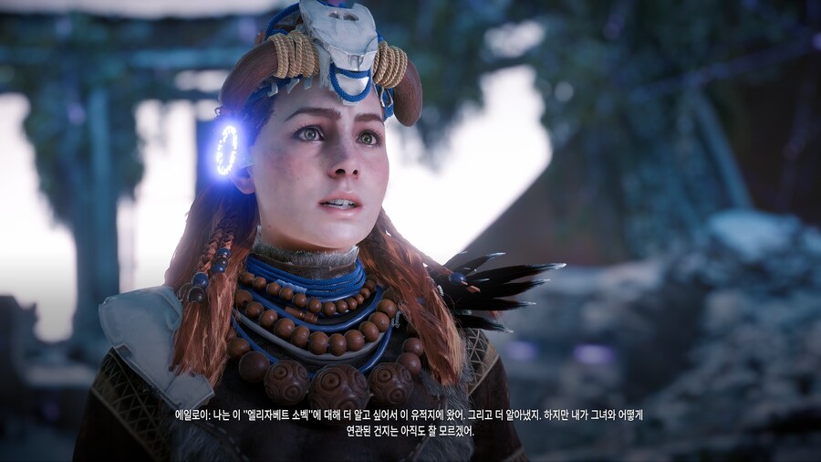 호라이즌 제로 던_96.jpg