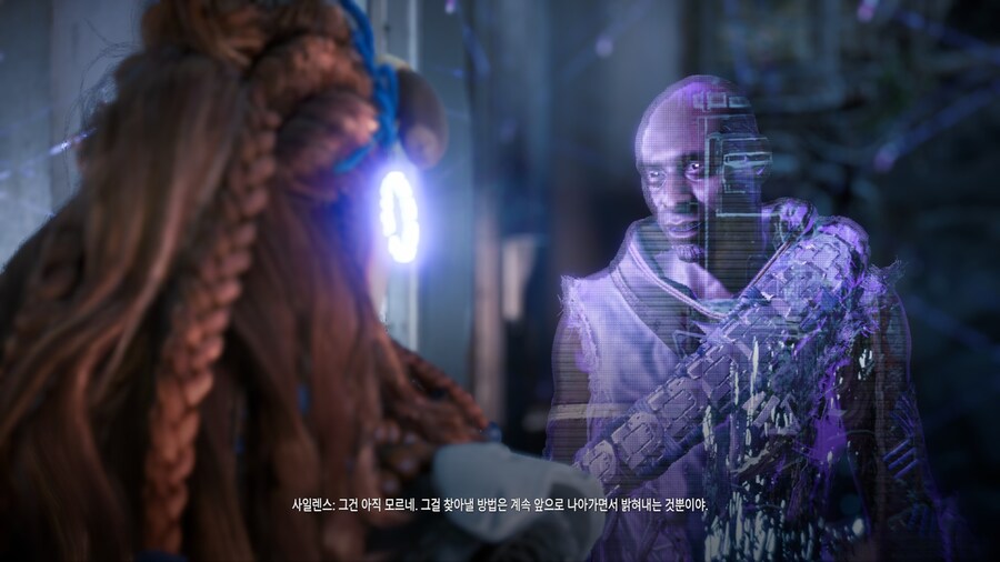 호라이즌 제로 던_97.jpg