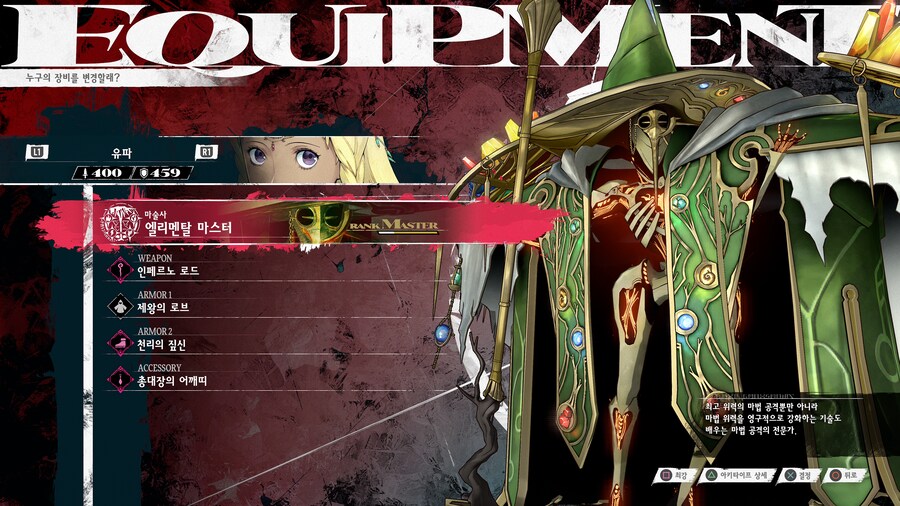 (스포)[용의 시련] 모든 드래곤 주나 마법 한방킬 모음_6.png