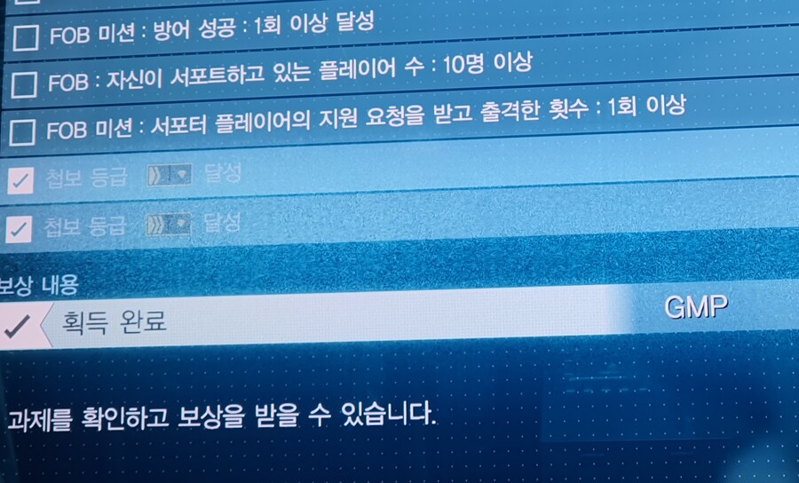 챌린지 테스크에서 fob관련은 어떻게 깨나요?ㅜㅜ_1.jpg
