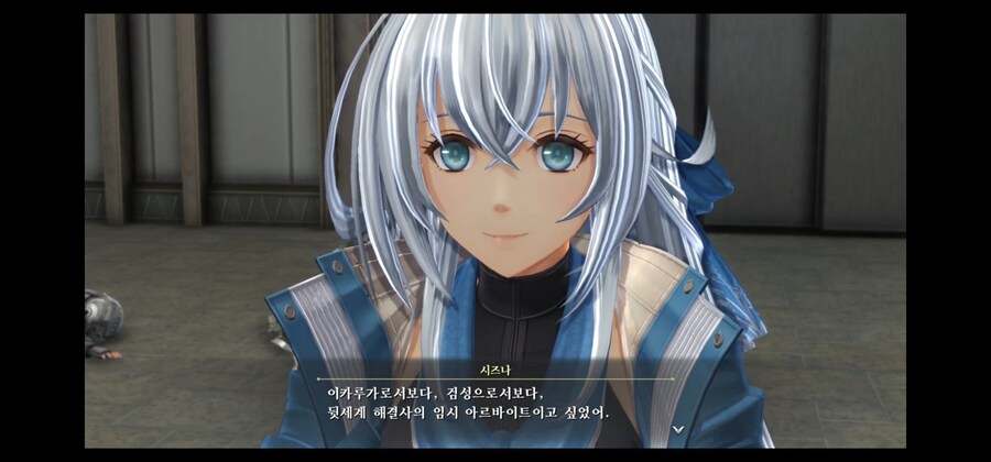 개인적으로 생각하는 영겁회기계획과 결말의 방향(추가)_8.jpg