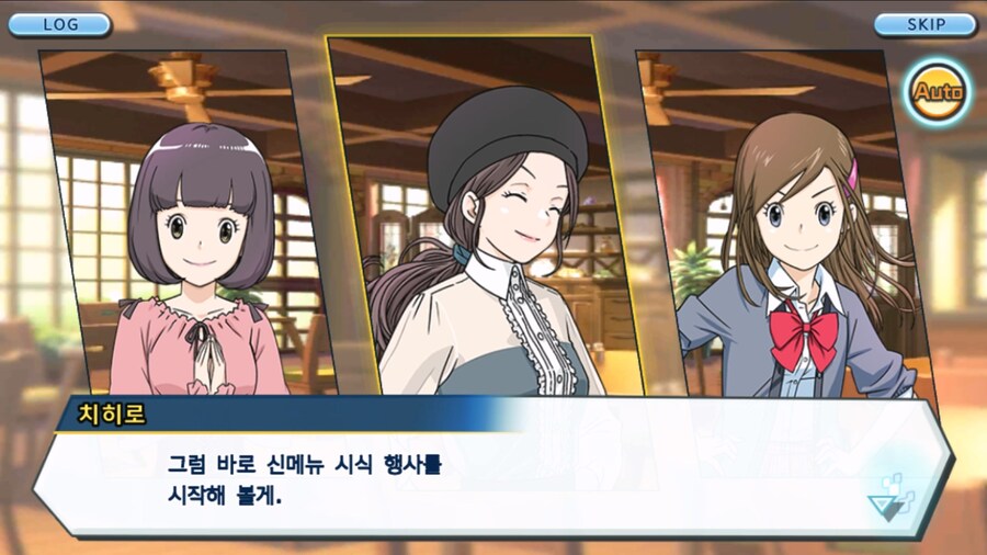 시즌 1 - 10장 : 트러플을 구해라! 요괴 레파몬_6.jpg