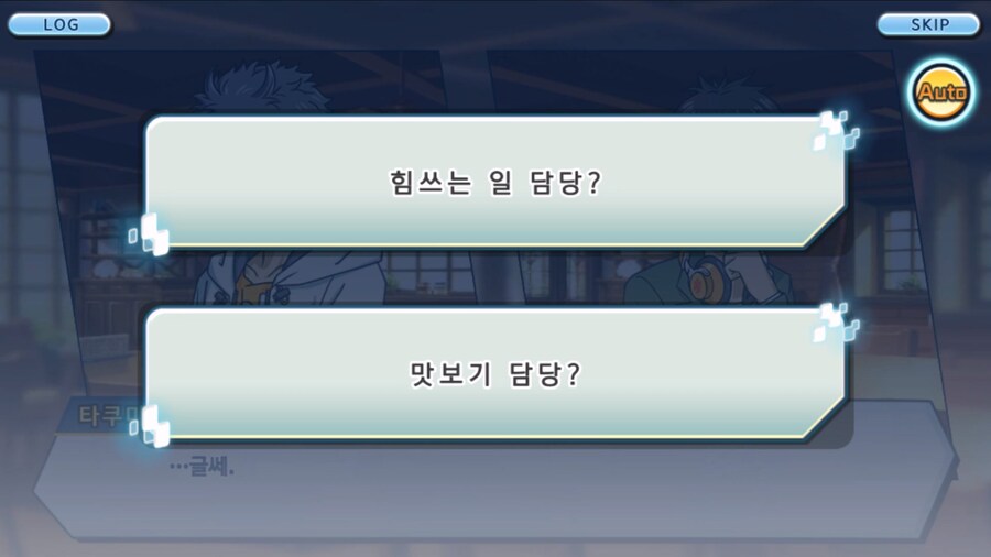 시즌 1 - 10장 : 트러플을 구해라! 요괴 레파몬_10.jpg