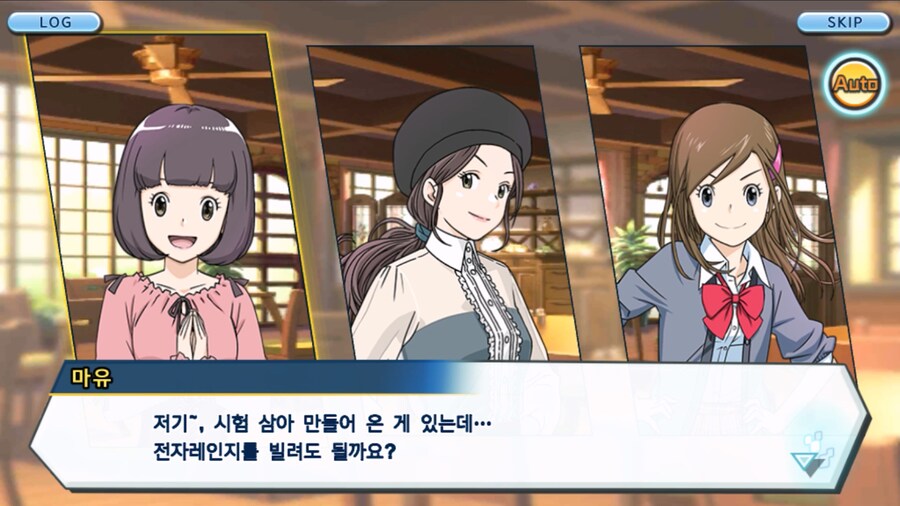 시즌 1 - 10장 : 트러플을 구해라! 요괴 레파몬_14.jpg