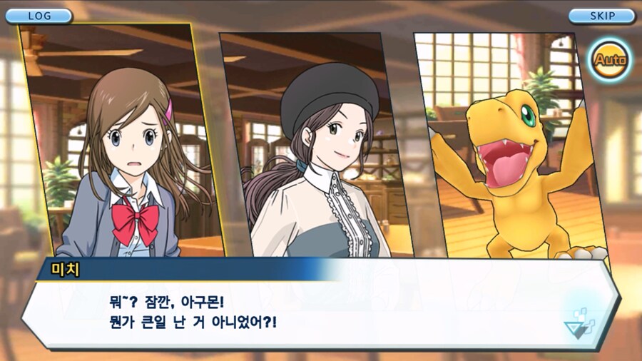 시즌 1 - 10장 : 트러플을 구해라! 요괴 레파몬_39.jpg