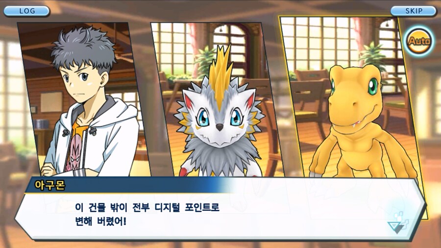 시즌 1 - 10장 : 트러플을 구해라! 요괴 레파몬_43.jpg