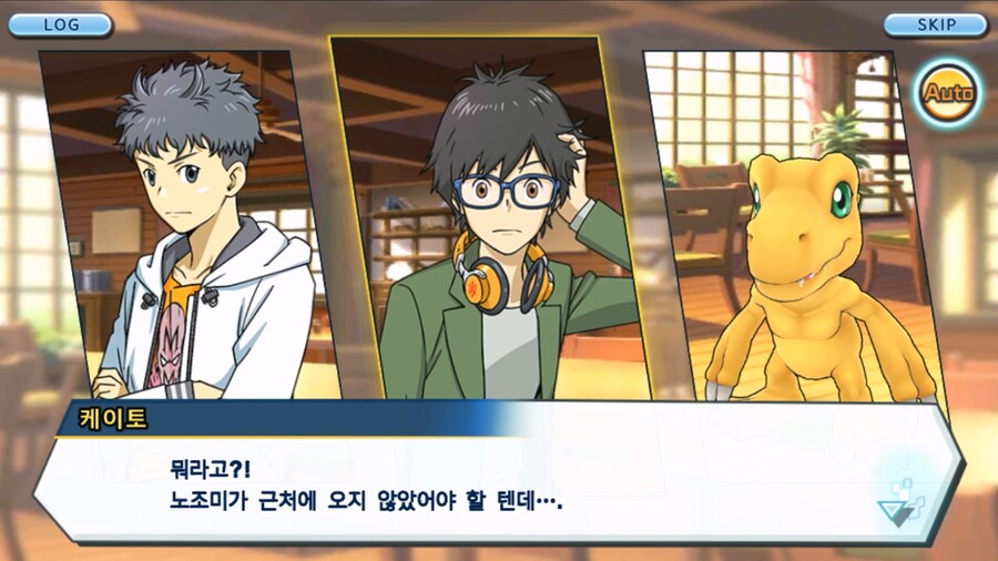 시즌 1 - 10장 : 트러플을 구해라! 요괴 레파몬_44.jpg