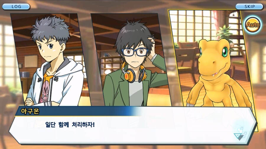 시즌 1 - 10장 : 트러플을 구해라! 요괴 레파몬_45.jpg