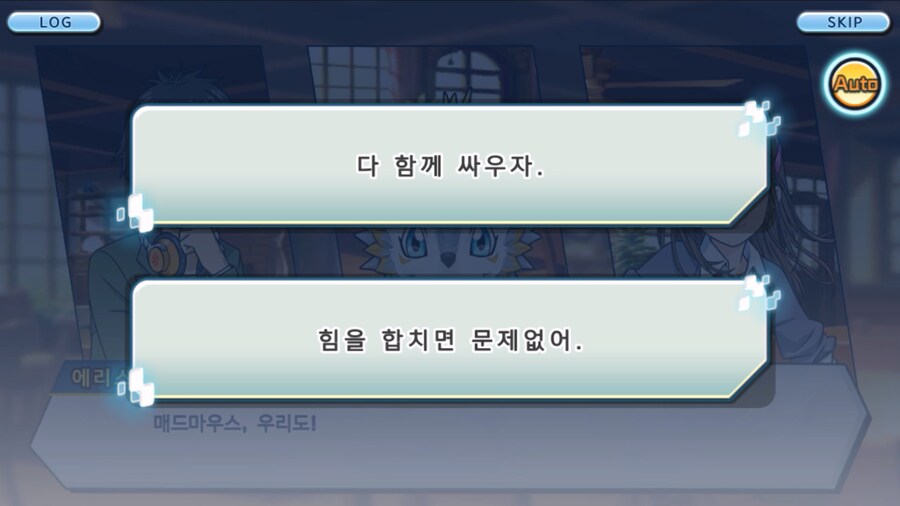 시즌 1 - 10장 : 트러플을 구해라! 요괴 레파몬_55.jpg