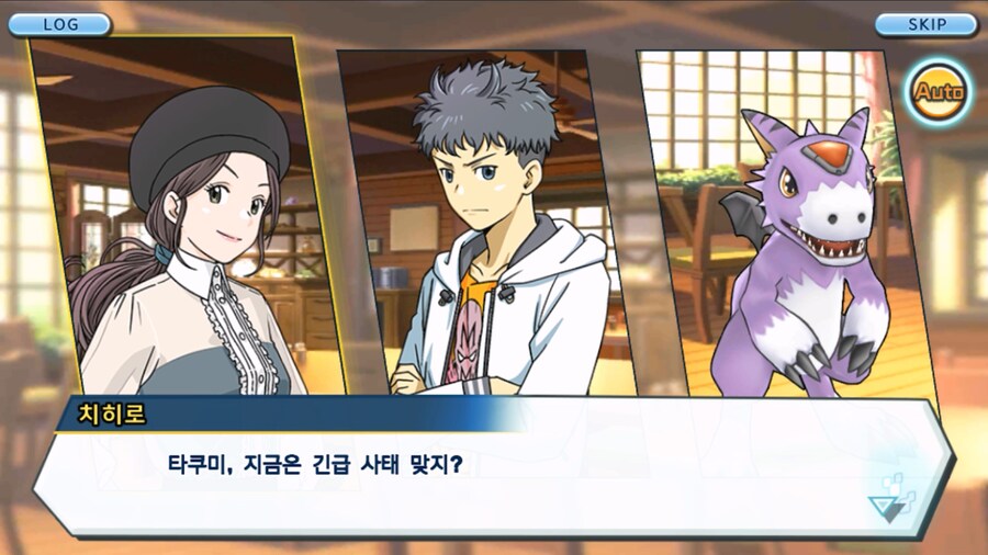 시즌 1 - 10장 : 트러플을 구해라! 요괴 레파몬_62.jpg