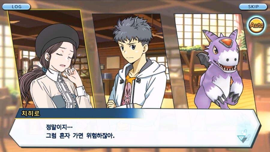 시즌 1 - 10장 : 트러플을 구해라! 요괴 레파몬_64.jpg