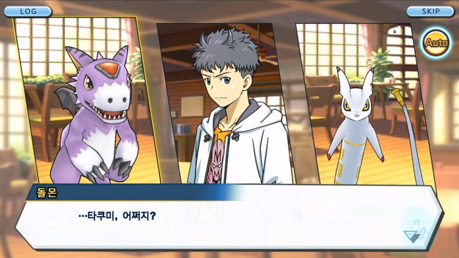 시즌 1 - 10장 : 트러플을 구해라! 요괴 레파몬_71.jpg