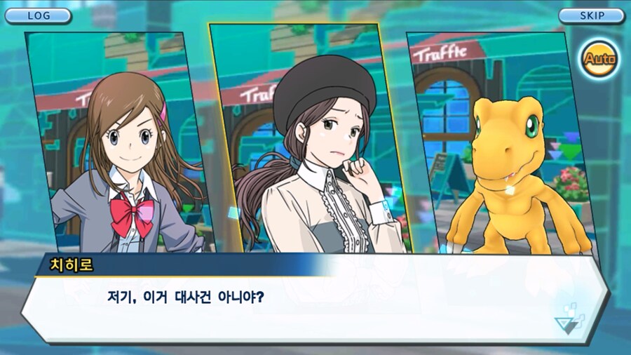 시즌 1 - 10장 : 트러플을 구해라! 요괴 레파몬_78.jpg