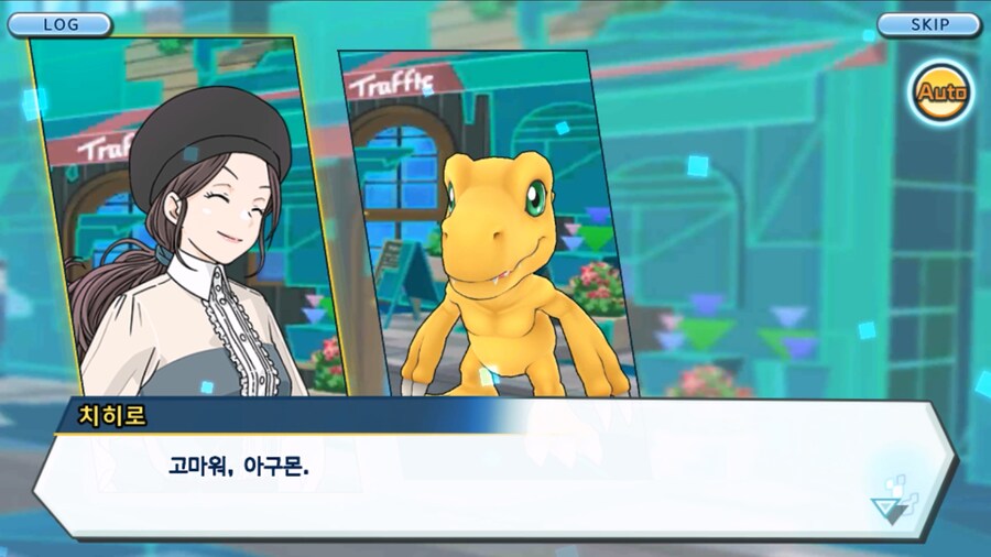 시즌 1 - 10장 : 트러플을 구해라! 요괴 레파몬_81.jpg