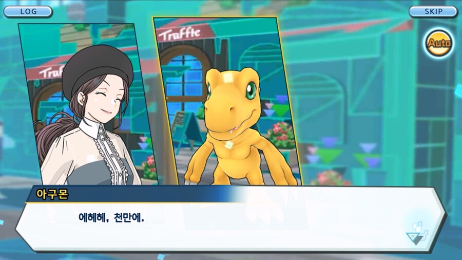 시즌 1 - 10장 : 트러플을 구해라! 요괴 레파몬_82.jpg