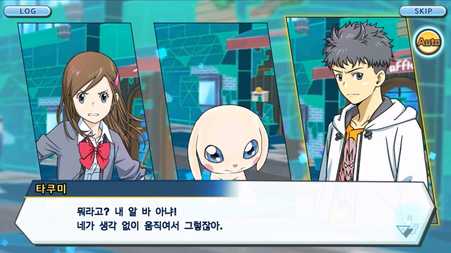 시즌 1 - 10장 : 트러플을 구해라! 요괴 레파몬_85.jpg