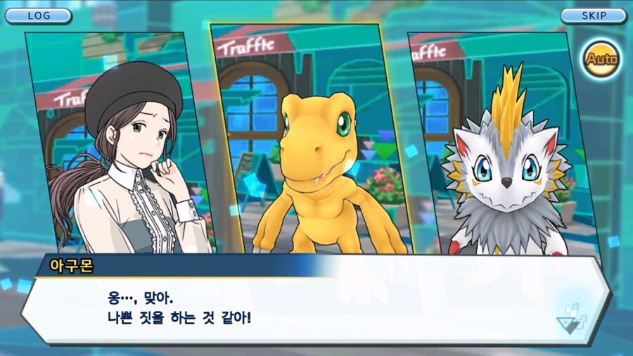 시즌 1 - 10장 : 트러플을 구해라! 요괴 레파몬_90.jpg