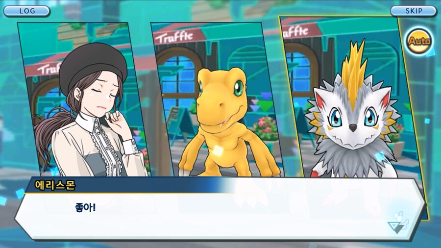 시즌 1 - 10장 : 트러플을 구해라! 요괴 레파몬_92.jpg