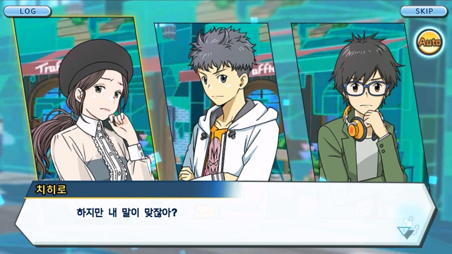 시즌 1 - 10장 : 트러플을 구해라! 요괴 레파몬_101.jpg