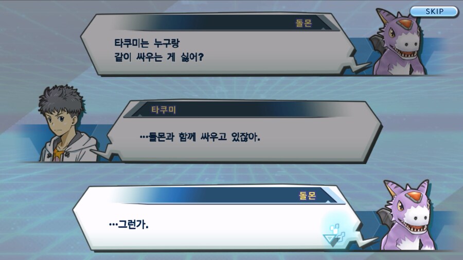 시즌 1 - 10장 : 트러플을 구해라! 요괴 레파몬_112.jpg