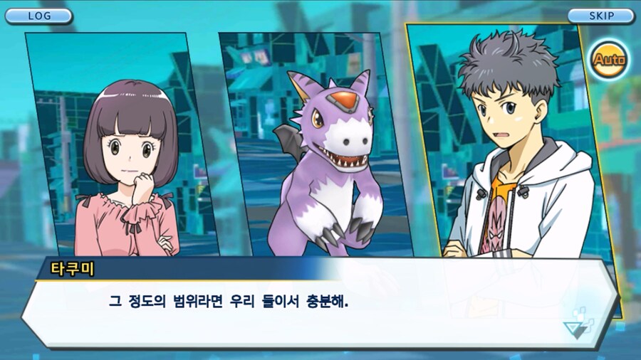 시즌 1 - 10장 : 트러플을 구해라! 요괴 레파몬_113.jpg