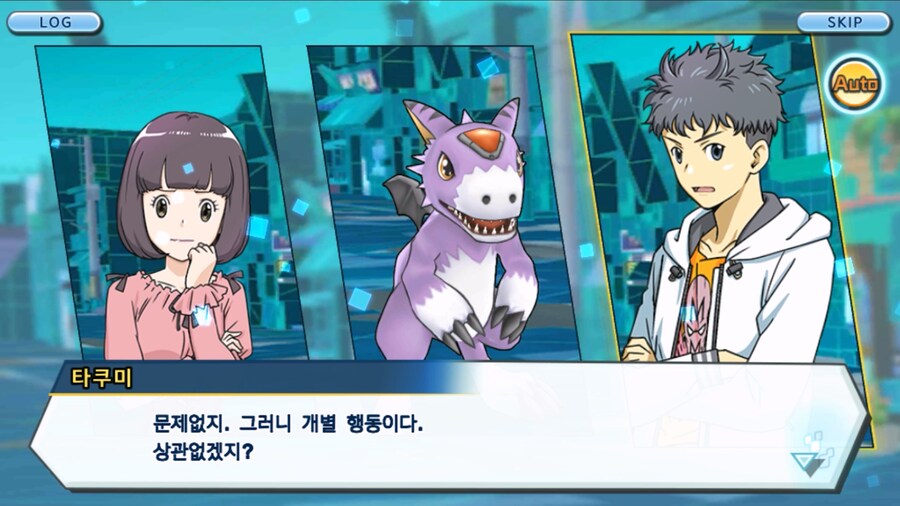 시즌 1 - 10장 : 트러플을 구해라! 요괴 레파몬_115.jpg