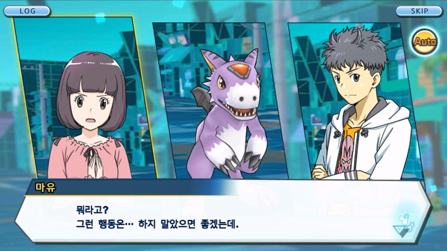 시즌 1 - 10장 : 트러플을 구해라! 요괴 레파몬_116.jpg