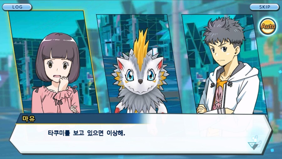 시즌 1 - 10장 : 트러플을 구해라! 요괴 레파몬_122.jpg