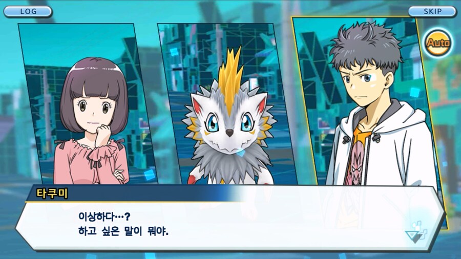 시즌 1 - 10장 : 트러플을 구해라! 요괴 레파몬_123.jpg