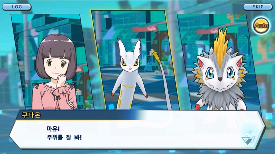 시즌 1 - 10장 : 트러플을 구해라! 요괴 레파몬_180.jpg