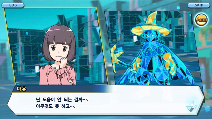 시즌 1 - 10장 : 트러플을 구해라! 요괴 레파몬_188.jpg