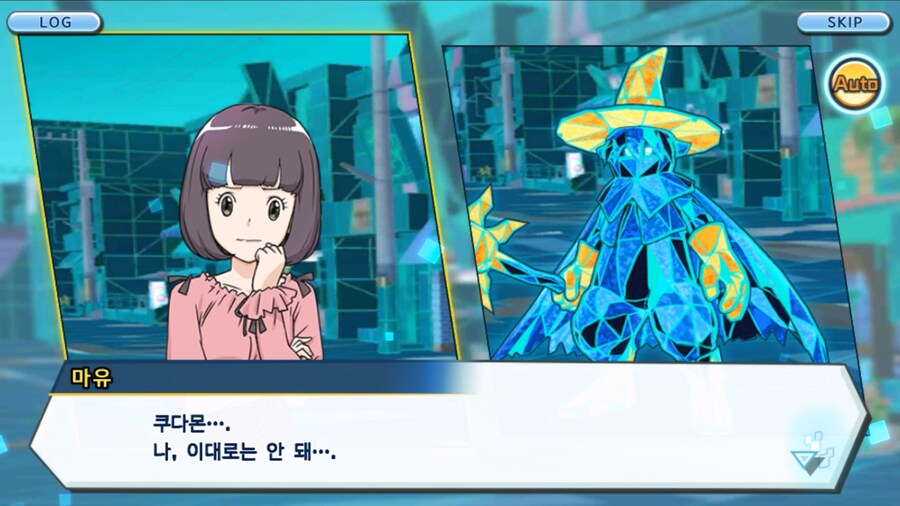 시즌 1 - 10장 : 트러플을 구해라! 요괴 레파몬_190.jpg