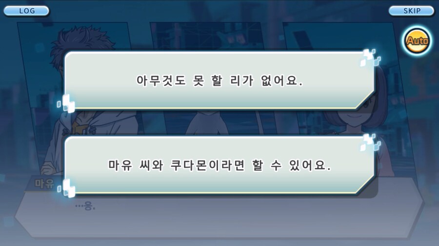 시즌 1 - 10장 : 트러플을 구해라! 요괴 레파몬_205.jpg