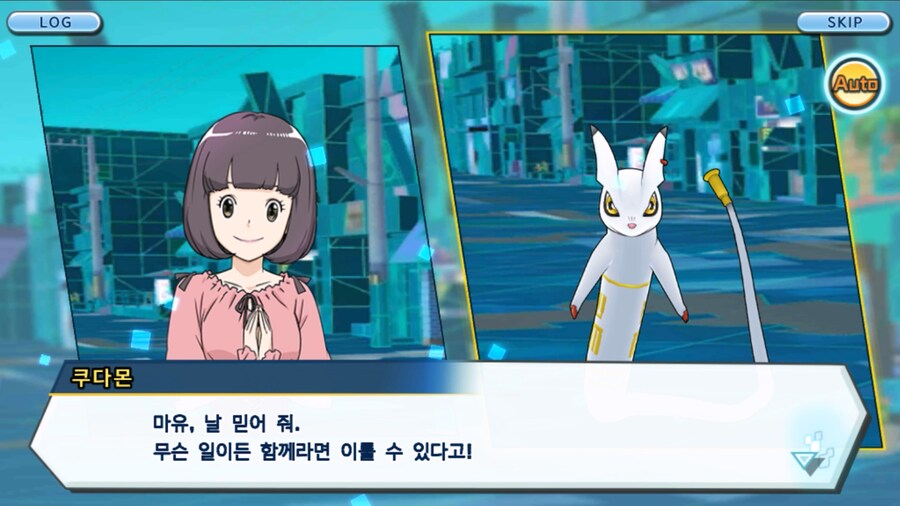 시즌 1 - 10장 : 트러플을 구해라! 요괴 레파몬_223.jpg