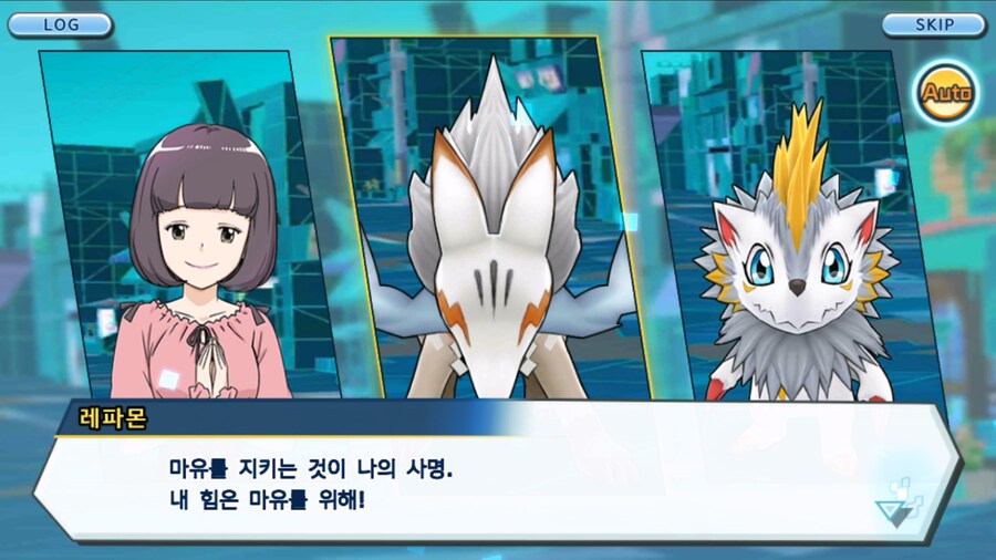 시즌 1 - 10장 : 트러플을 구해라! 요괴 레파몬_227.jpg