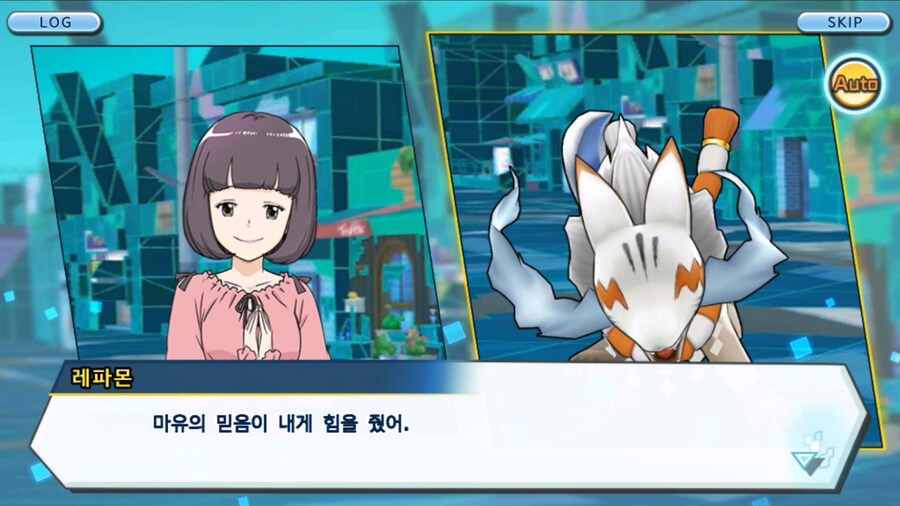 시즌 1 - 10장 : 트러플을 구해라! 요괴 레파몬_237.jpg