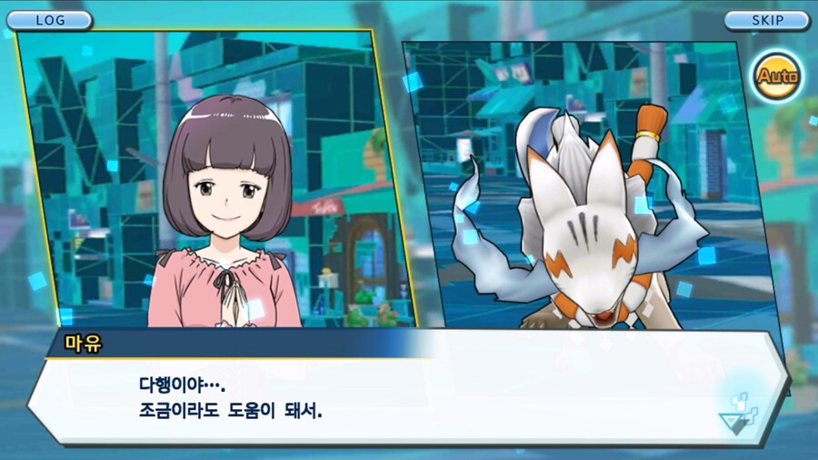 시즌 1 - 10장 : 트러플을 구해라! 요괴 레파몬_238.jpg