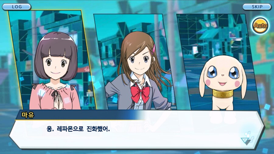 시즌 1 - 10장 : 트러플을 구해라! 요괴 레파몬_240.jpg