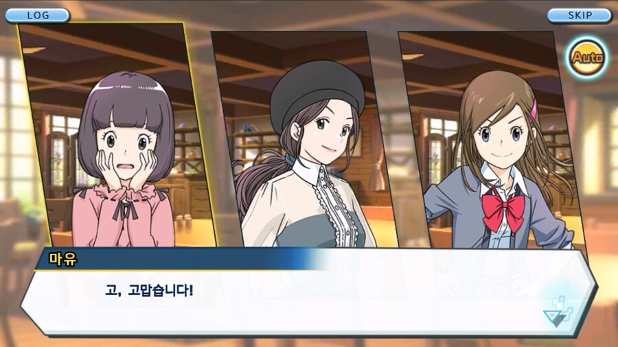 시즌 1 - 10장 : 트러플을 구해라! 요괴 레파몬_253.jpg