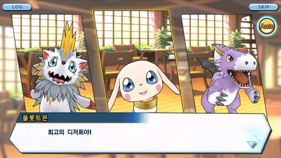 시즌 1 - 10장 : 트러플을 구해라! 요괴 레파몬_256.jpg