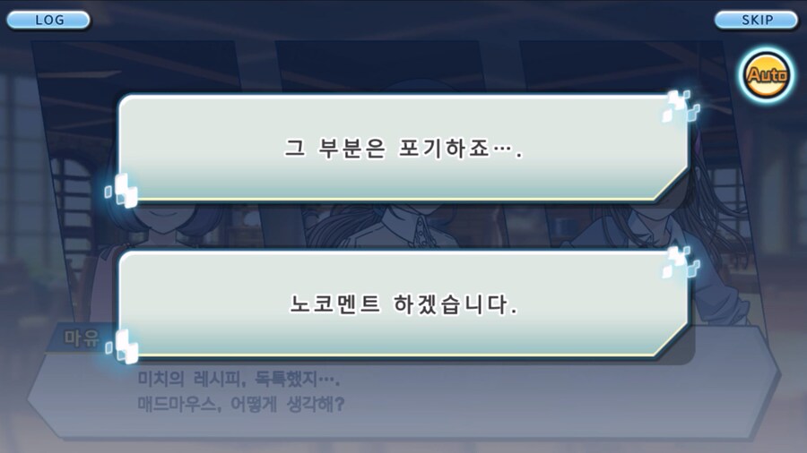 시즌 1 - 10장 : 트러플을 구해라! 요괴 레파몬_264.jpg