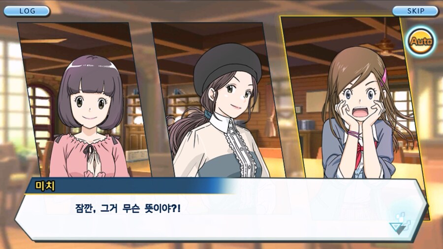 시즌 1 - 10장 : 트러플을 구해라! 요괴 레파몬_265.jpg