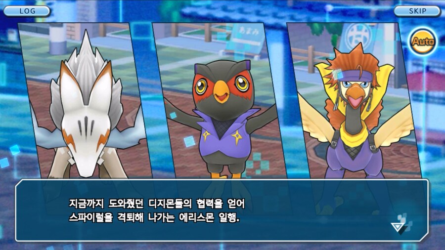 시즌 1 - 10장 : 트러플을 구해라! 요괴 레파몬_287.jpg