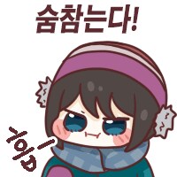날씨 엄청더워서 실수할뻔_2.png