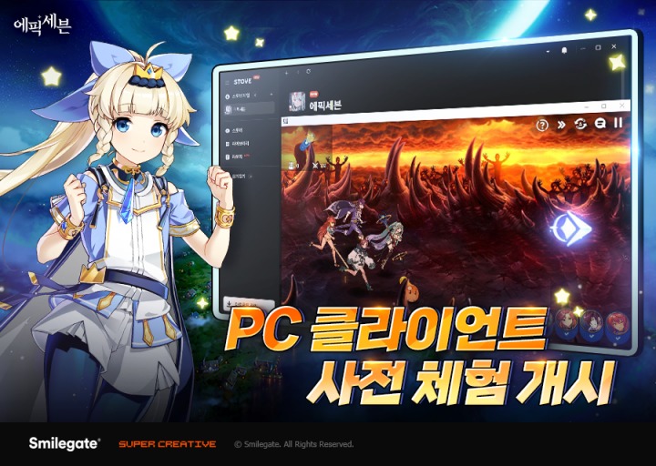 에픽커뮤니티 이미지