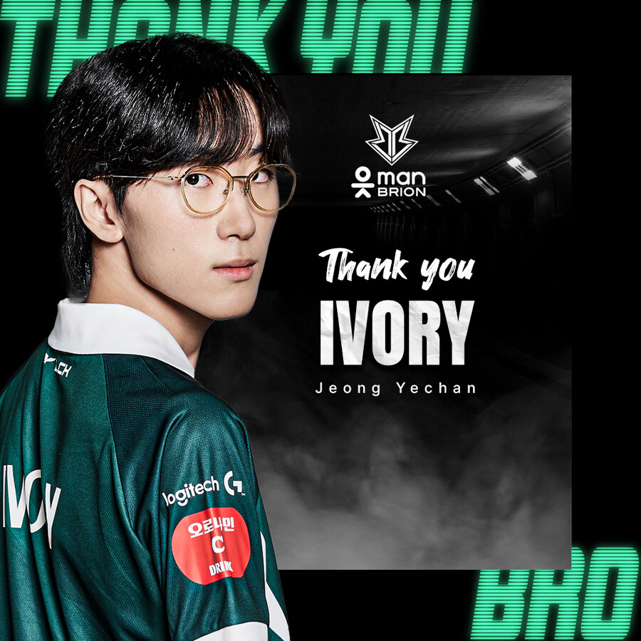 [LOL] BRO 선수 5인 계약종료_3.jpg