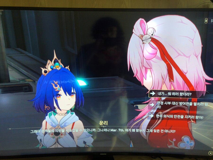 청천위 교차하는 칼끝 (3)_4.jpg