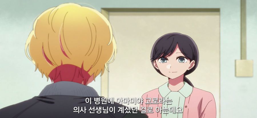 [최애의 아이]스압 환생전 생전 찾는 남매_13.jpg